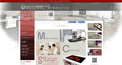 Desktop Screenshot of mfg-kk.com