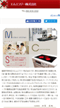 Mobile Screenshot of mfg-kk.com